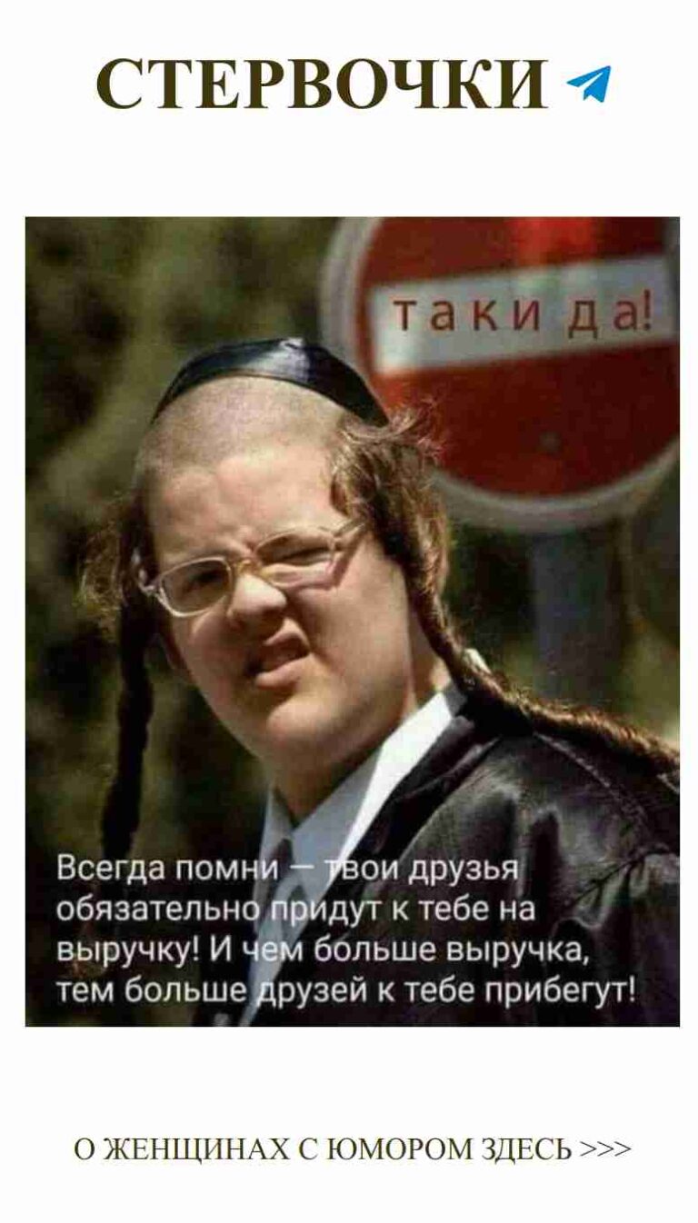 Очаровательные забавы: любовь и смех в жизни женщины