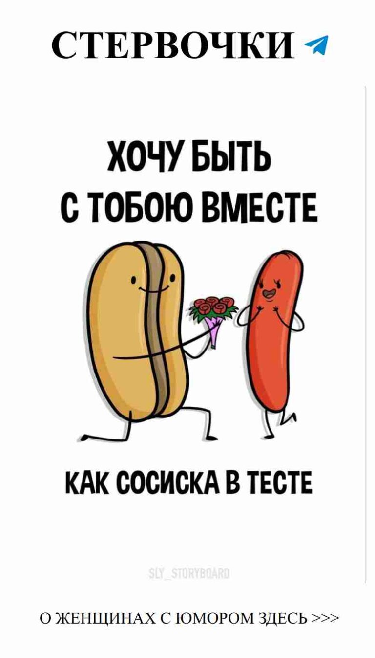 Смех и любовь: как не потерять себя в отношениях