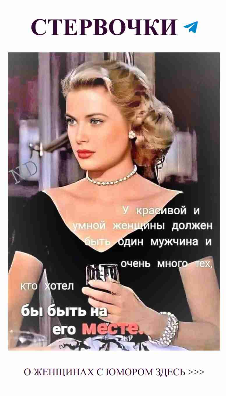 Любовь, смех и немного безумия в жизни каждой женщины