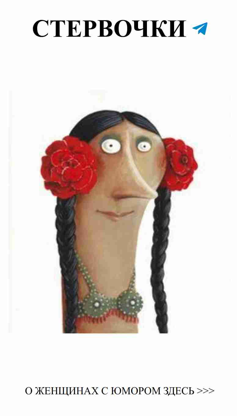 Любовь и цветы: искусство в женском юморе
