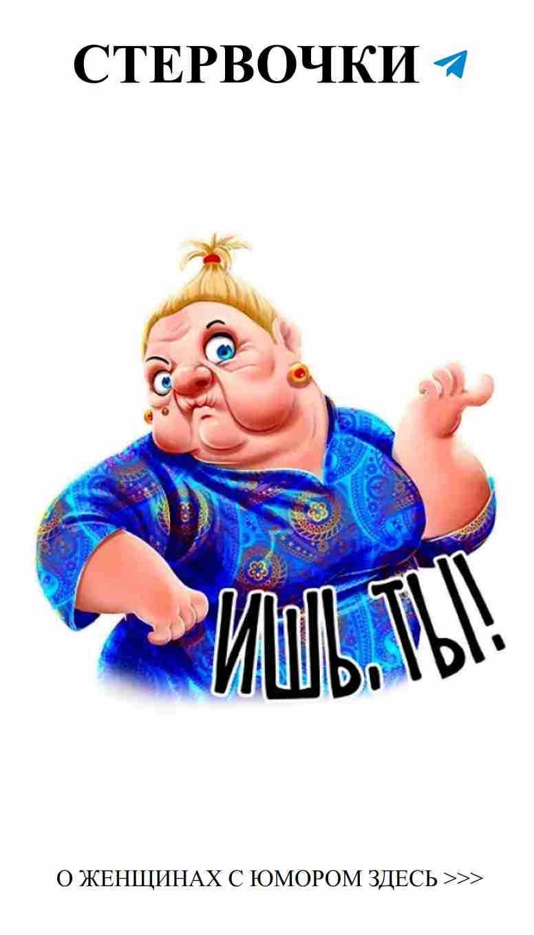 Смех и любовь: забавные моменты с персонажами Марио