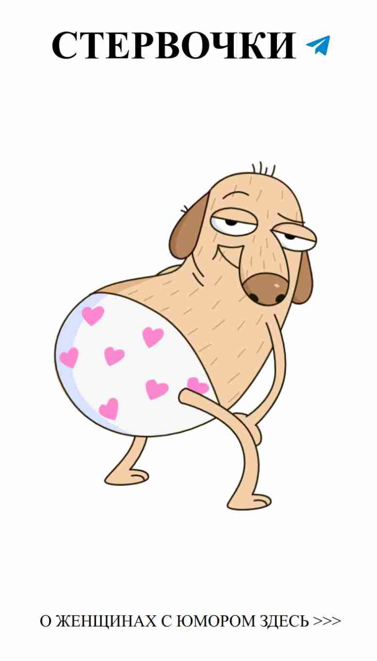 Любовь и смех: искренние моменты с собакой и друзьями