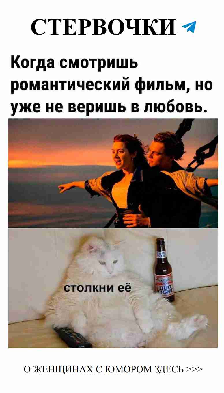 Смешные истории любви, которые заставят вас улыбаться