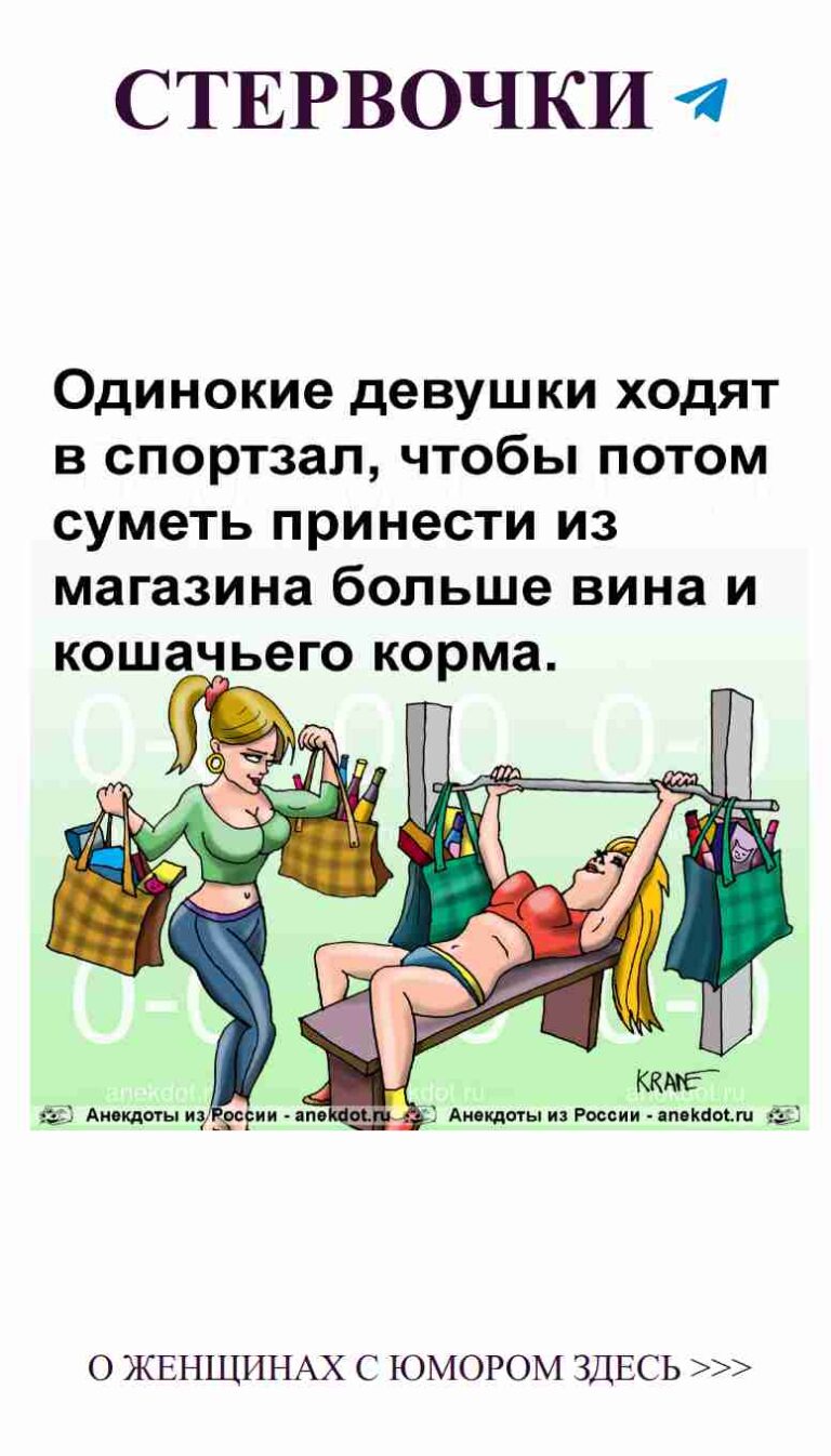 Когда шопинг превращается в комедию ситуации