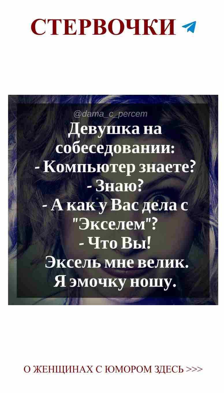 Любовь и смех: мы все такие разные, но вместе веселы