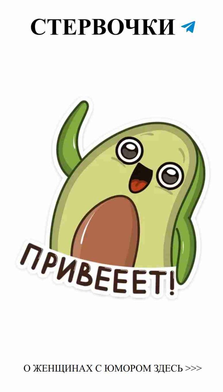 Когда кукла и соленый огурец встречают любовь