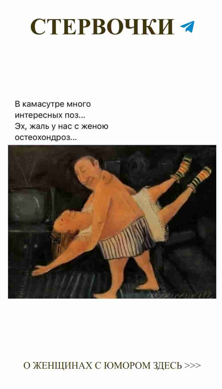 Когда танец любви становится комедией