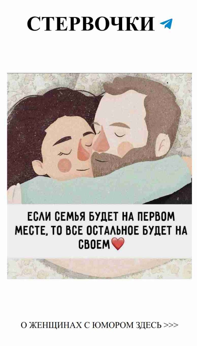 Юмор любви: как пережить все недоразумения с улыбкой