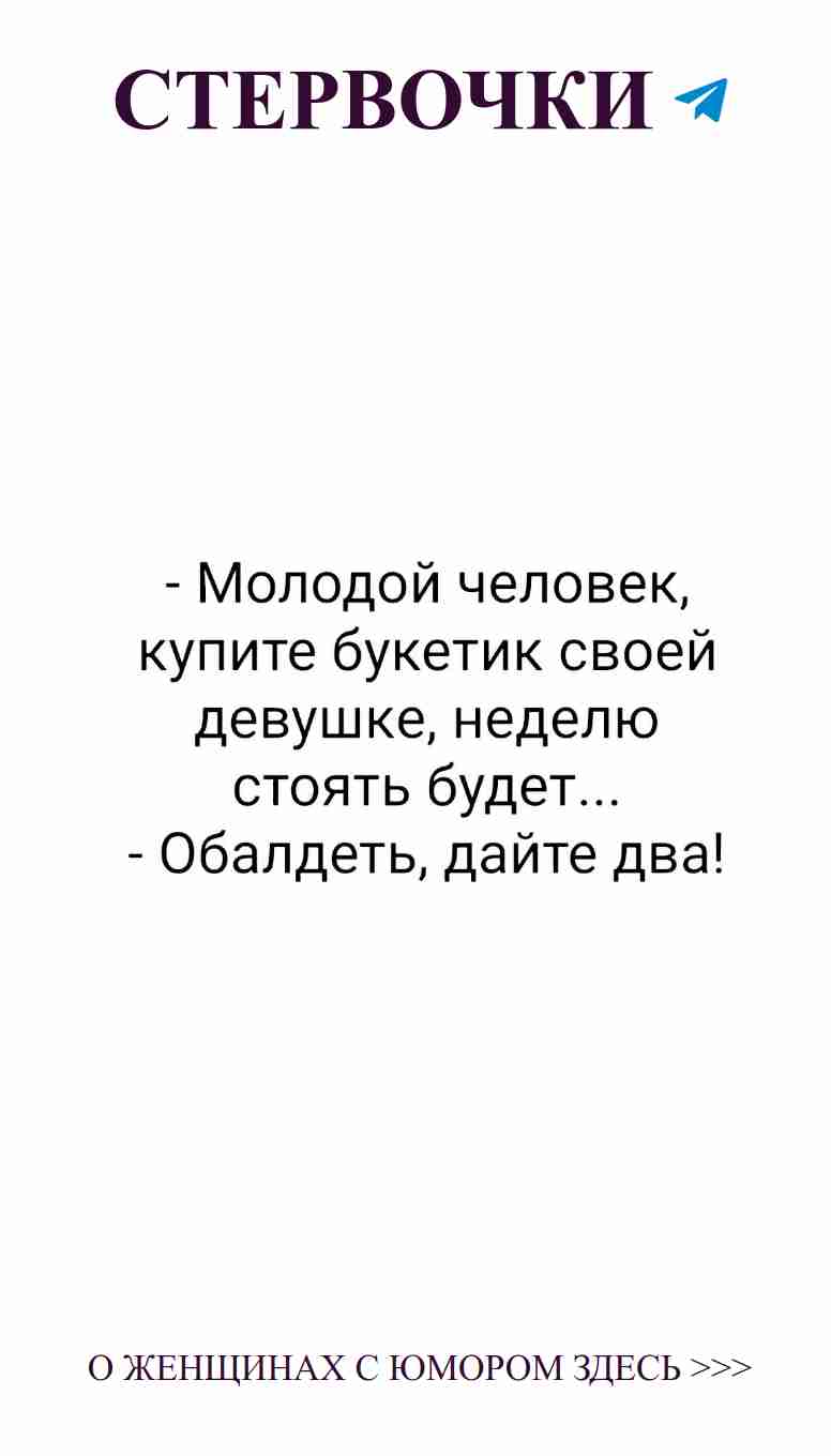 Любовь и юмор: смех без границ на всех языках