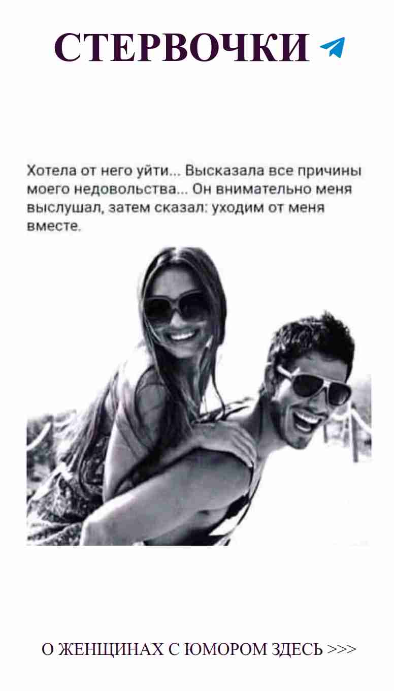 Смех и любовь: когда он несет ее на руках