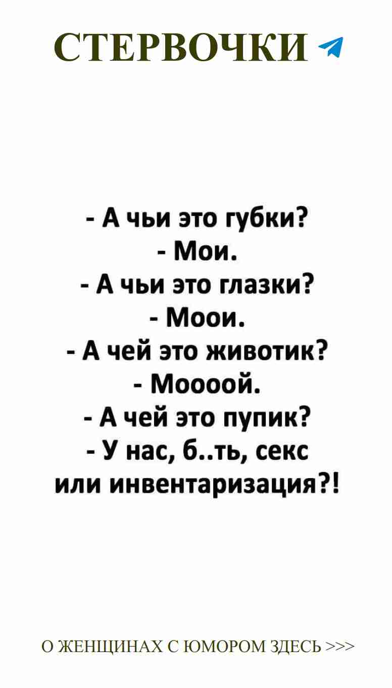 Любовь и юмор: самые смешные моменты нашей жизни