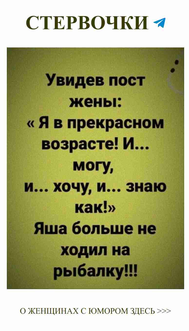 Юмор о любви: Когда прощание — это тоже прекрасный момент