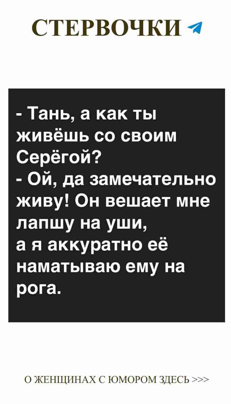 Любовь и юмор: черно-белое фото с забавными словами