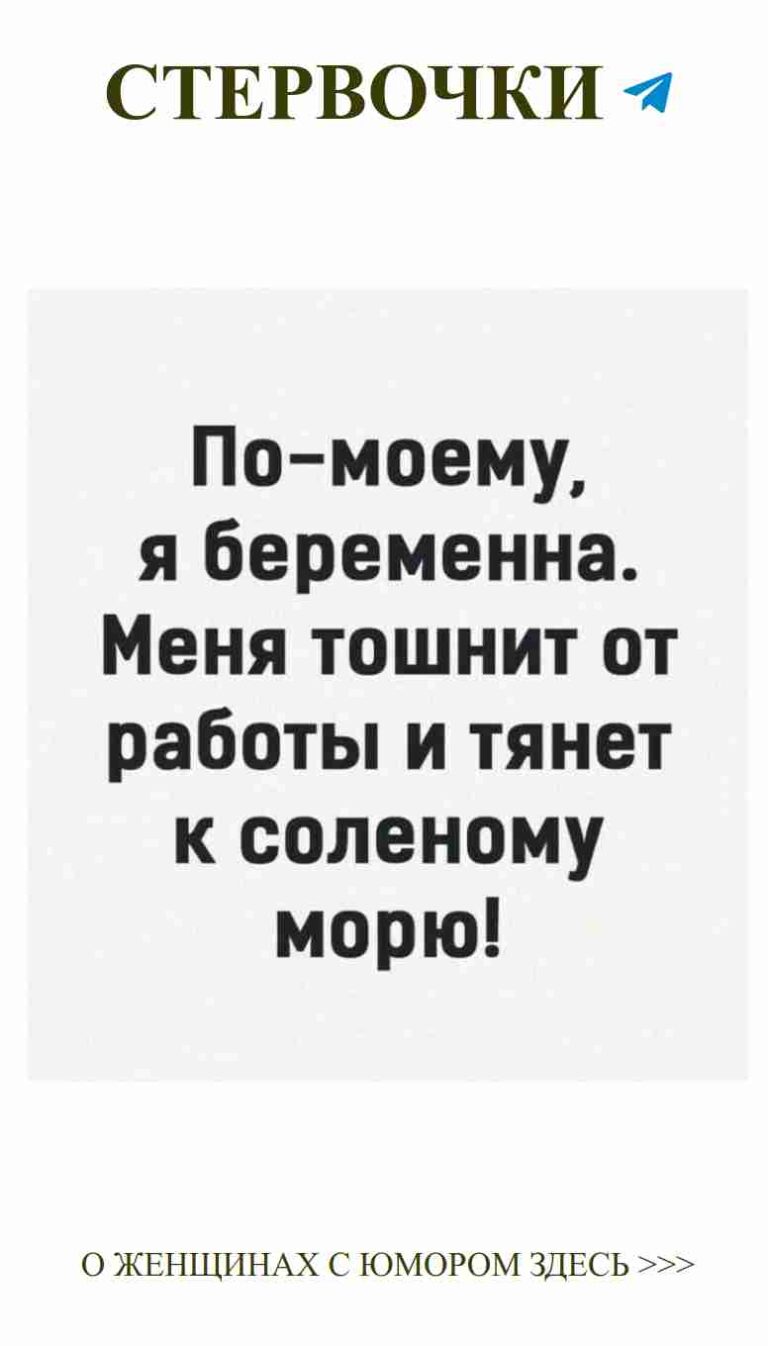 Когда любовь встречает юмор: наши смешные моменты