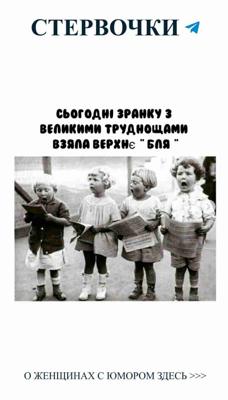 Когда любовь смешивает с юмором: смейся и люби!