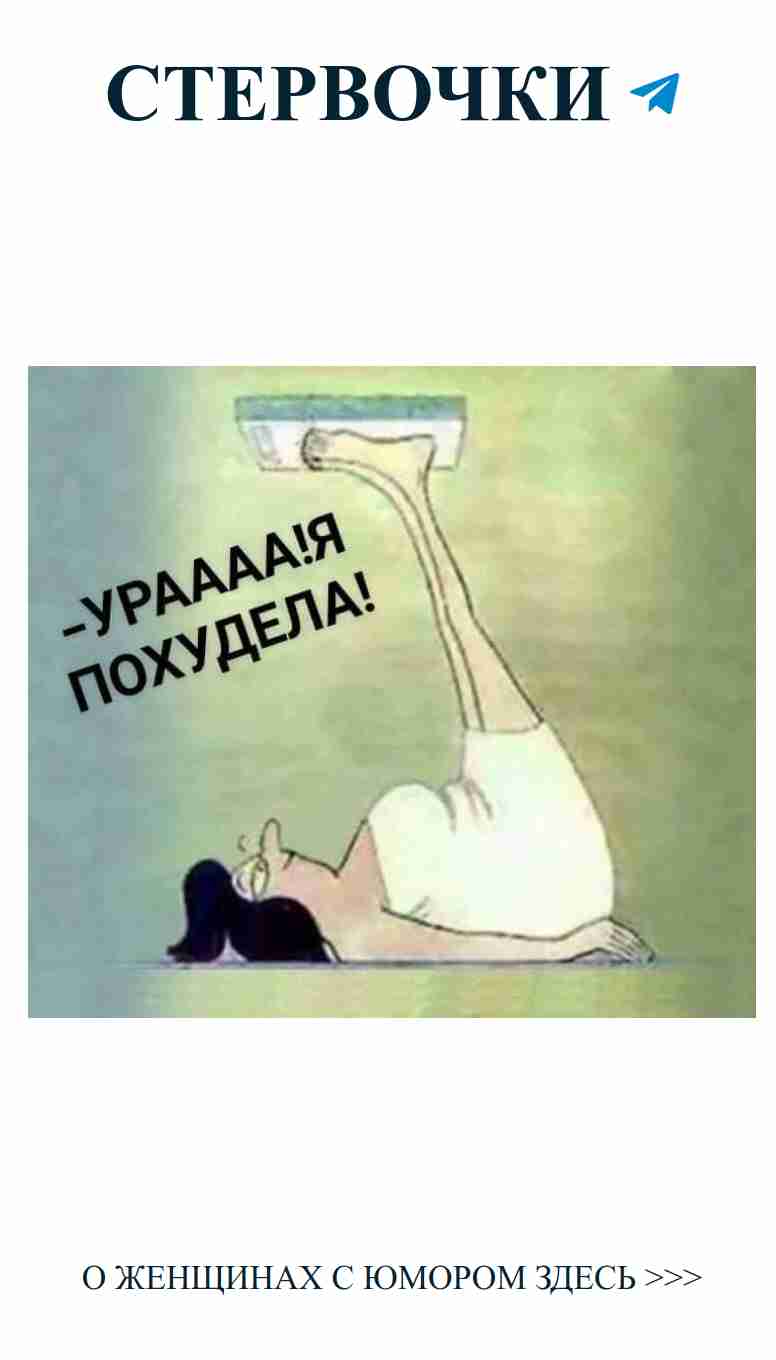 Когда любовь заставляет лечь под миской для жарки