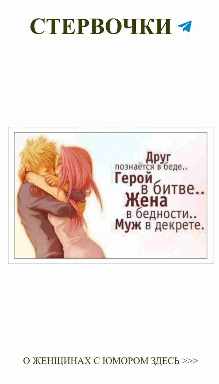 Любовь и смех: самые трогательные моменты вместе