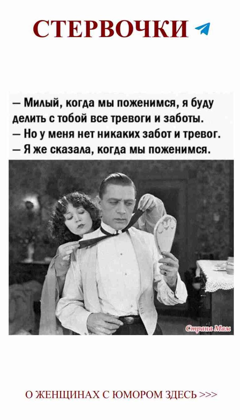 Любовь в ретро-фильмах: когда смех спасает сердце