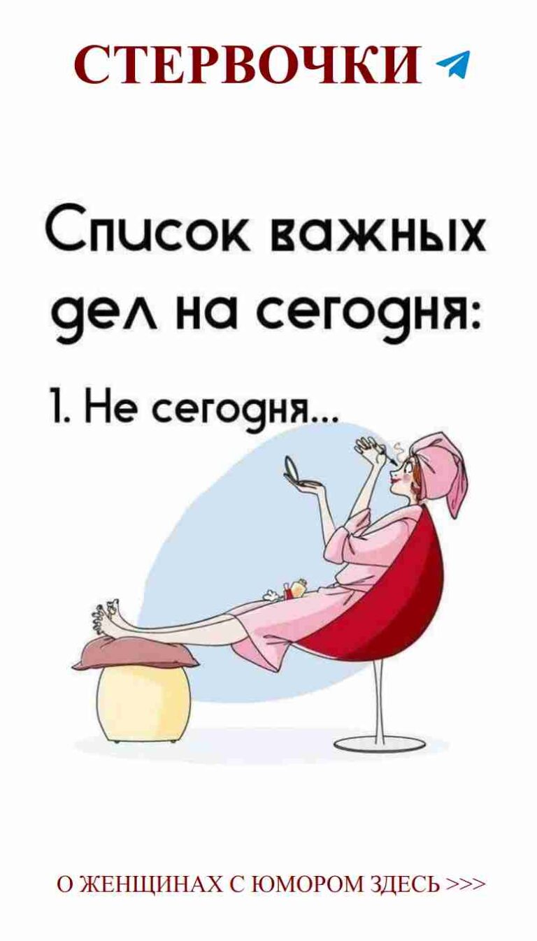 Она сидит с подъемом ног, а любви не избежать