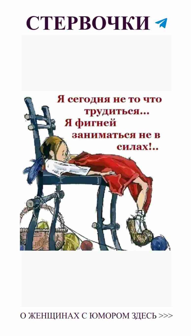 Любовь и смех: как шутки спасают наши сердца