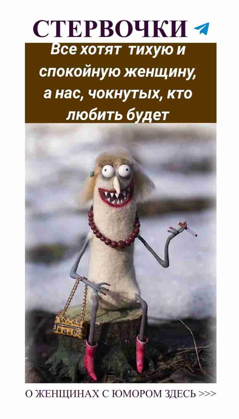 Любовь глазами женщины: смех и слёзы в повседневной жизни