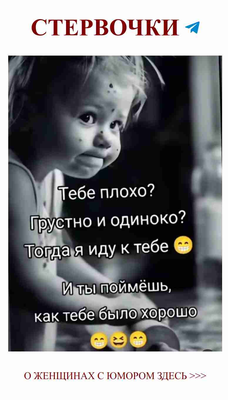 Любовь – это лучший юмор, который мы можем создать