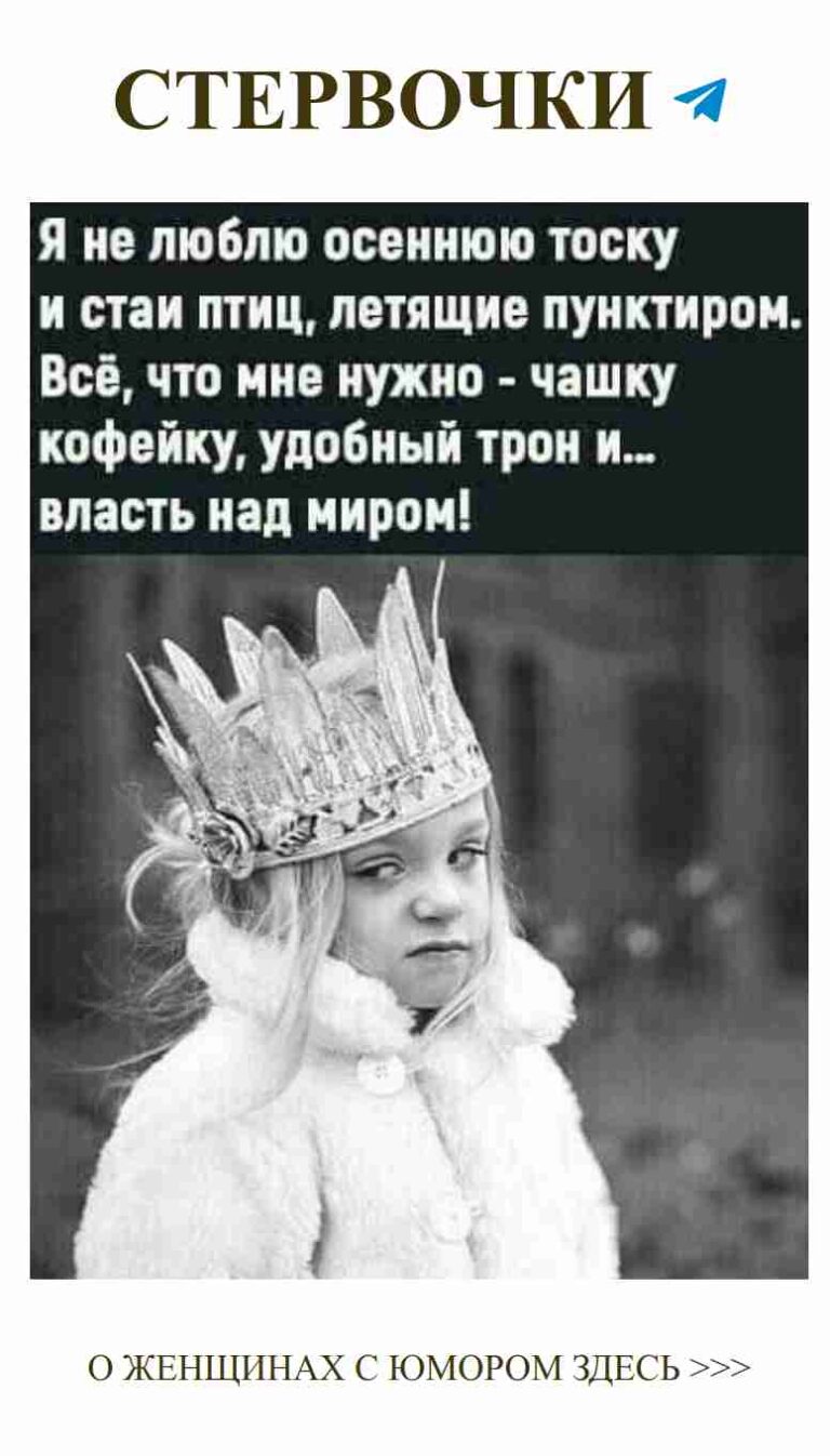 Юмор о любви: Смеемся и наслаждаемся каждым моментом