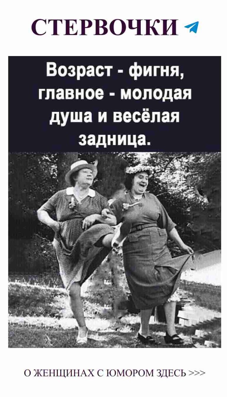 Две подруги и бесконечные шутки о любви