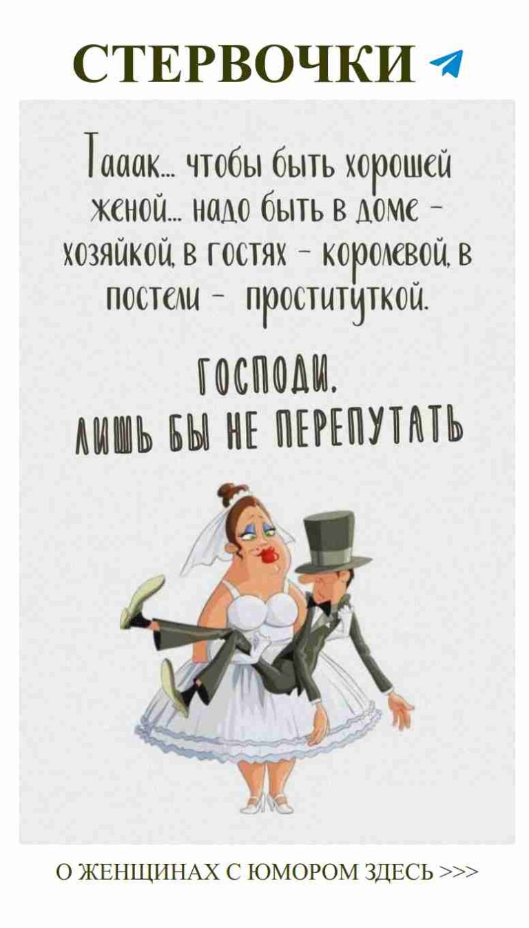 Женский юмор: как любовь может нас смешить и радовать