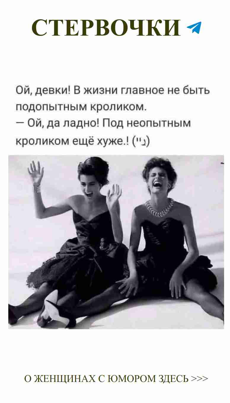 Любовь и смех: женский юмор в сердце каждого дня