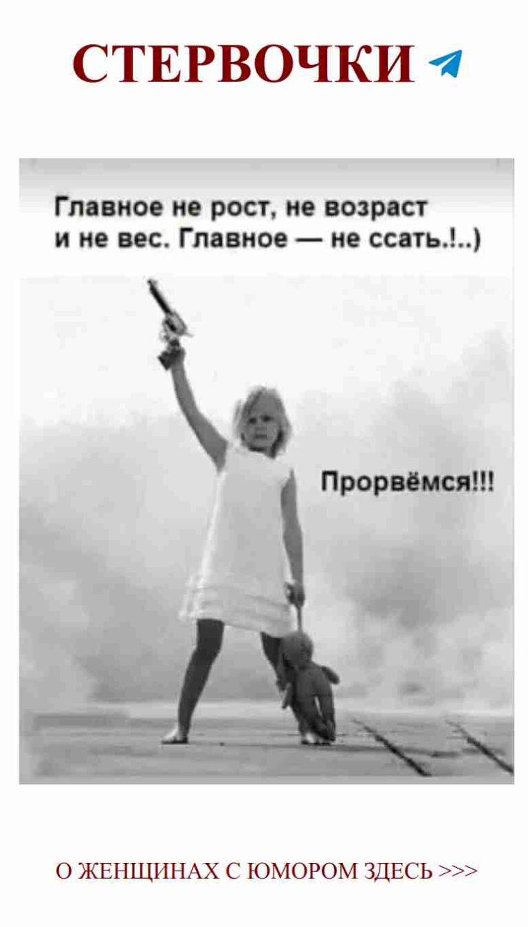 Юмористические цитаты о любви для ее Дня Рождения