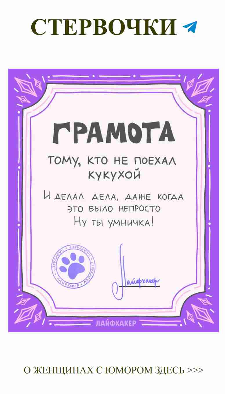 Любовь и смех: как не потерять юмор в отношениях