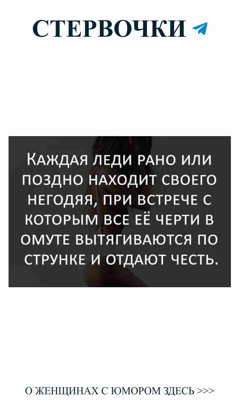 Женский юмор о любви: когда сердце смеется над чувствами