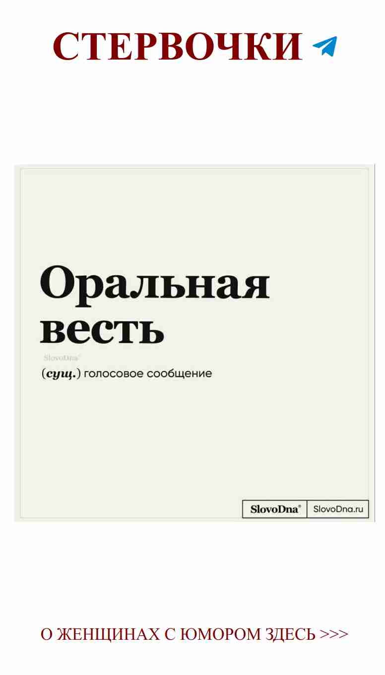Любовь с юмором: искренние слова в черно-белом