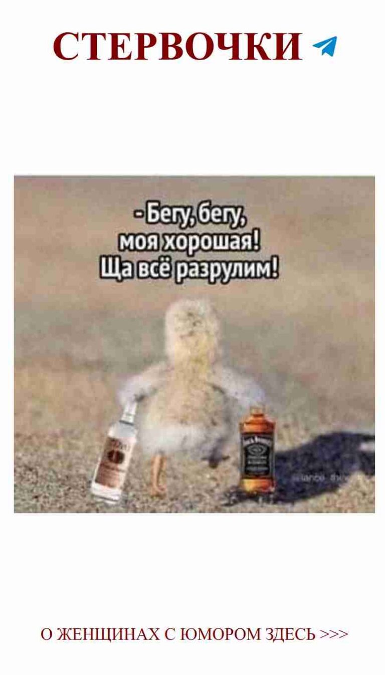 Когда любовь на диете, а пиво рядом