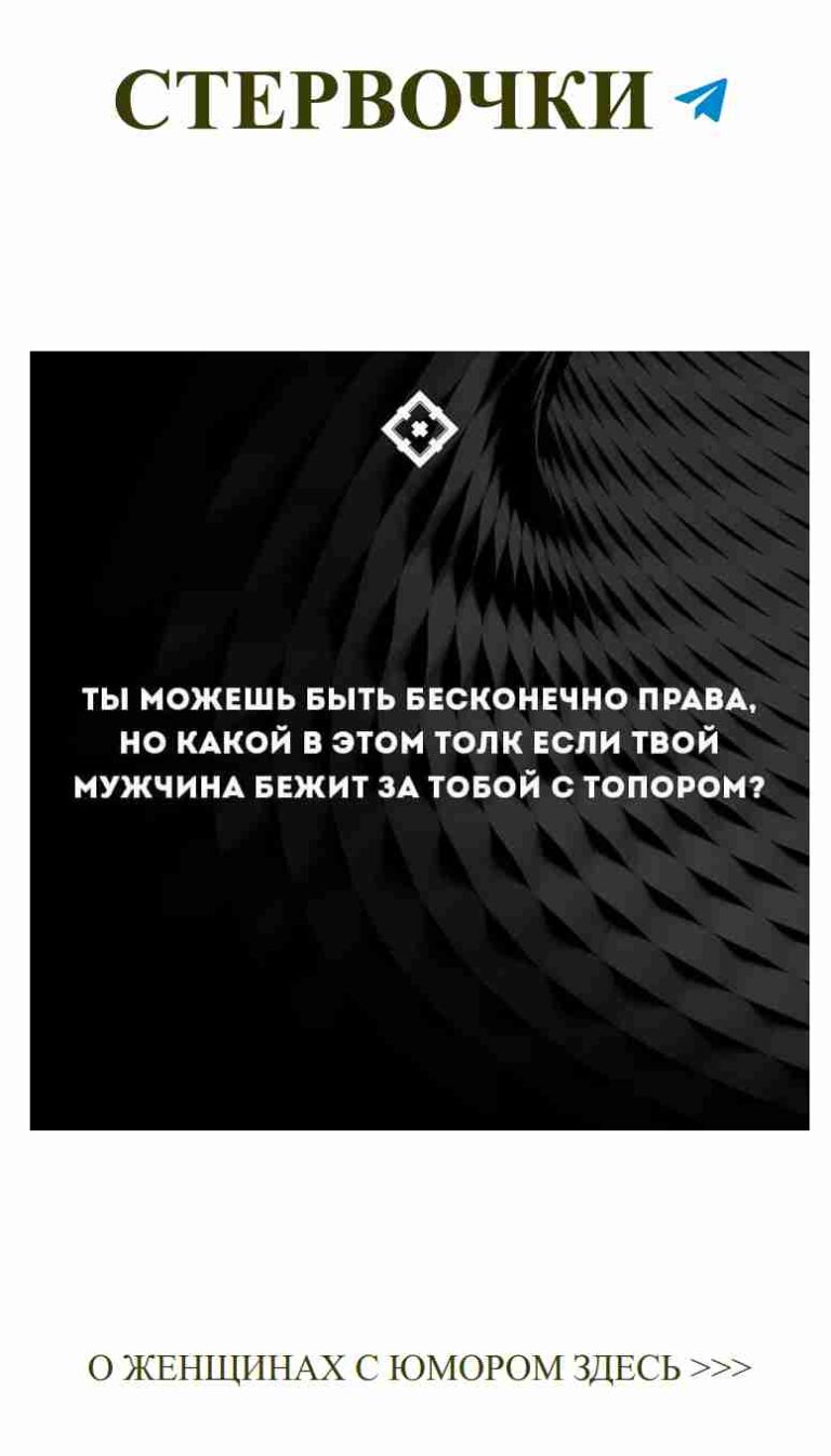 Юмор о любви: когда смешно, но с сердцем!