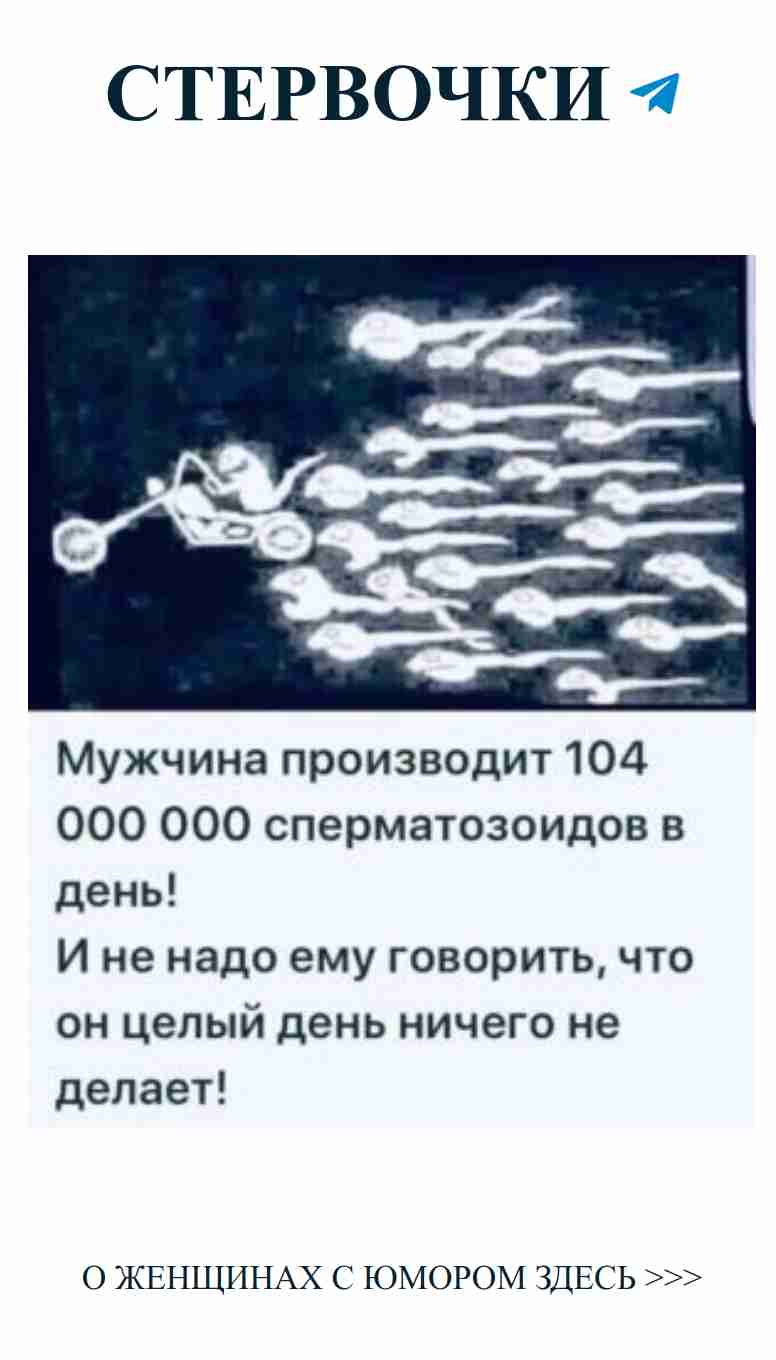 Смех — это лучший способ сказать о любви