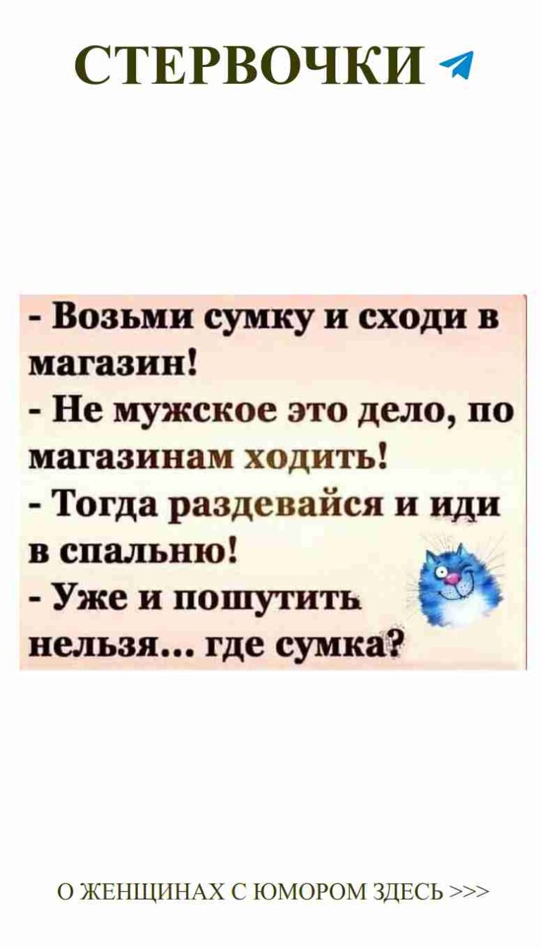 Синяя кошка и любовь: лучший декор для вашего дома