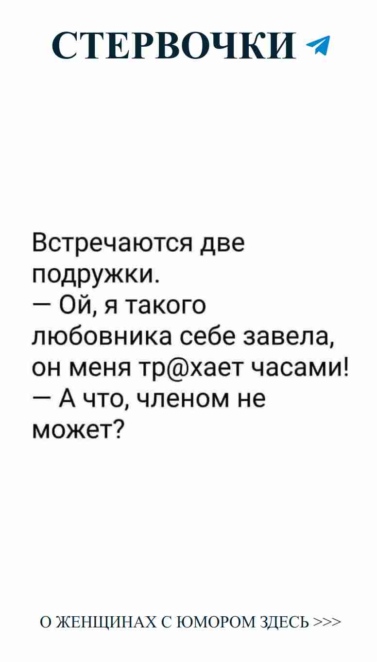 Любовь с юмором: как смеяться вместе в жизни