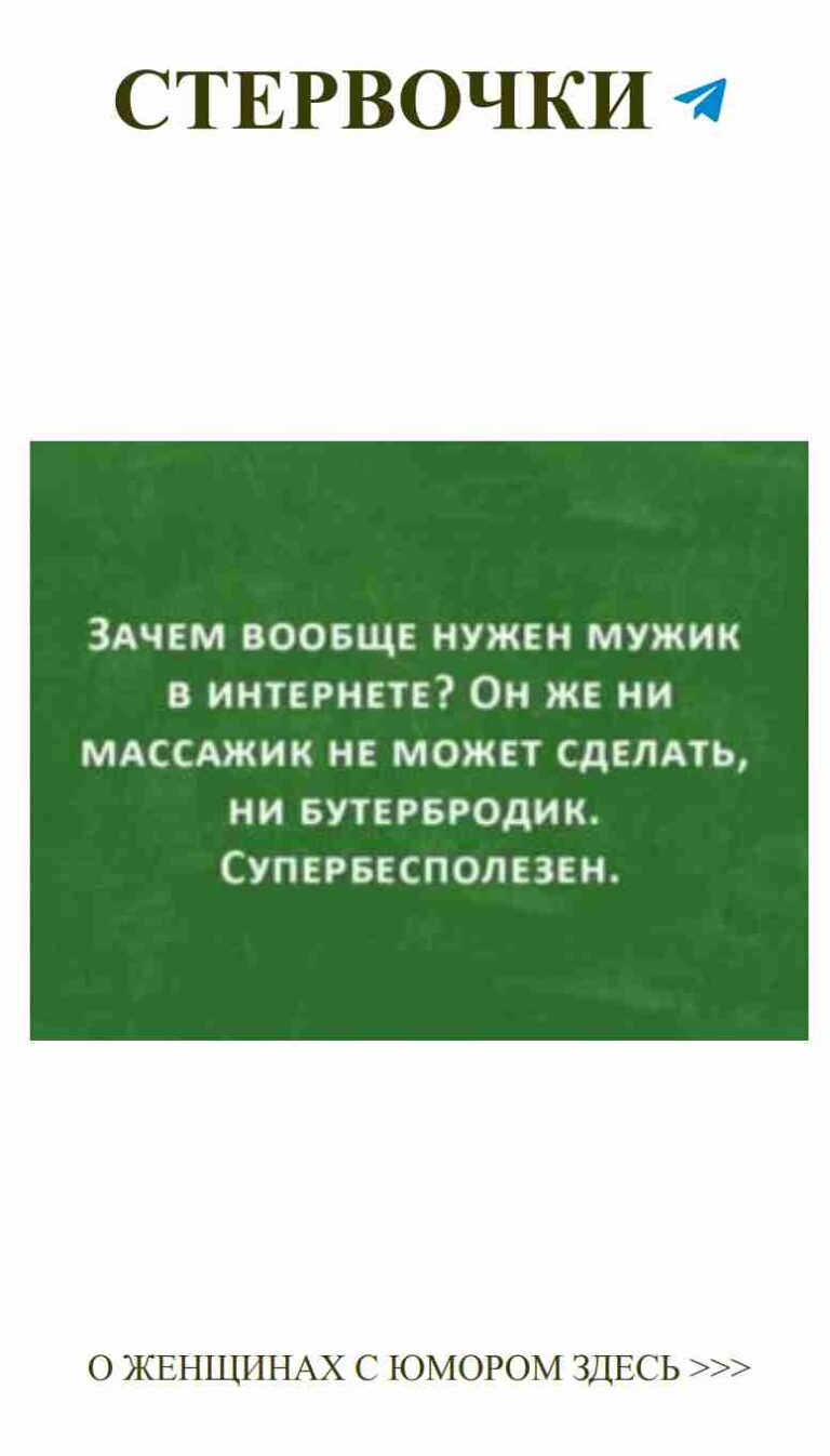 Любовь с улыбкой: как юмор скрепляет отношения