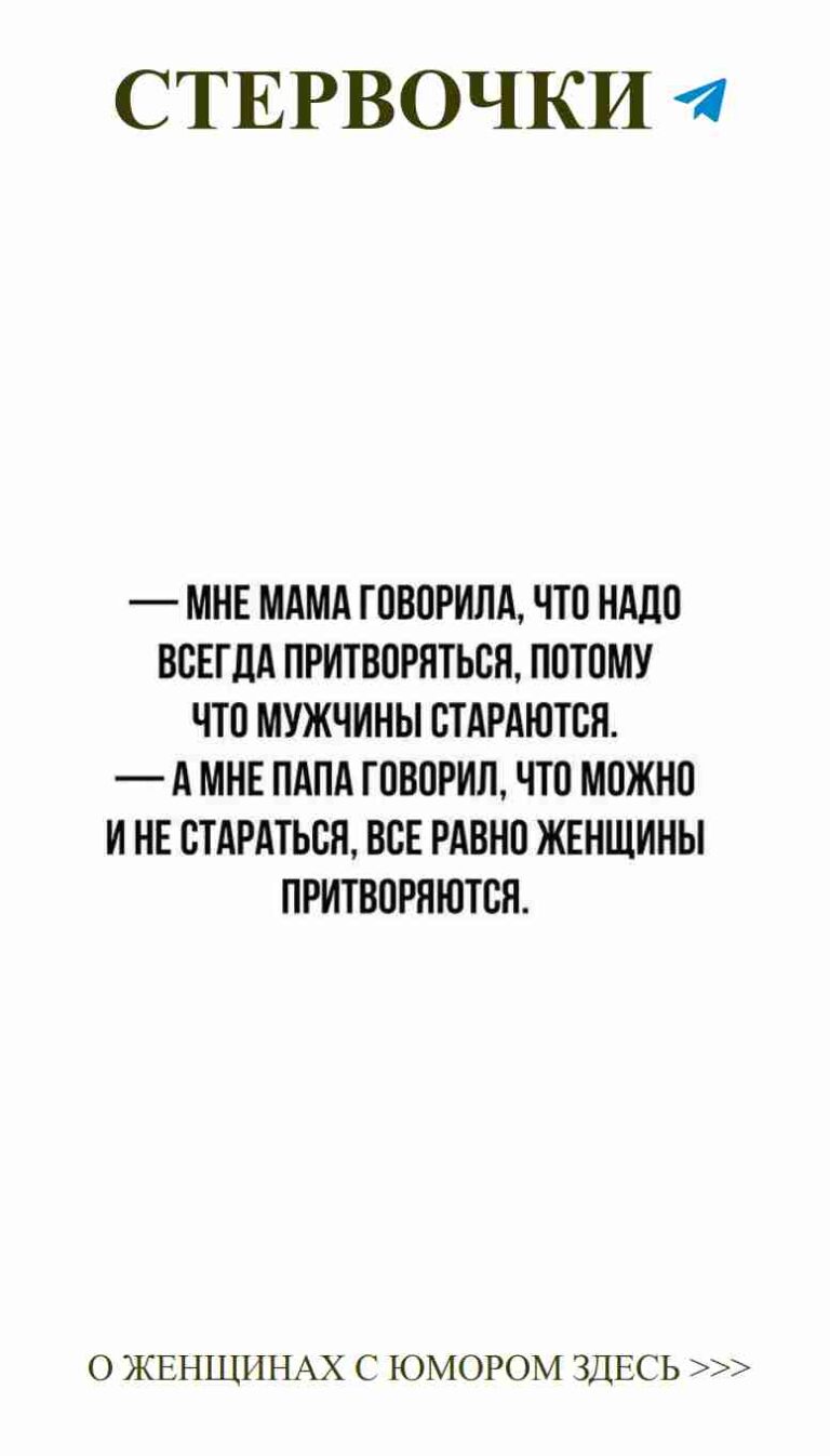Любовь и смех: Жизненные перлы для женщин