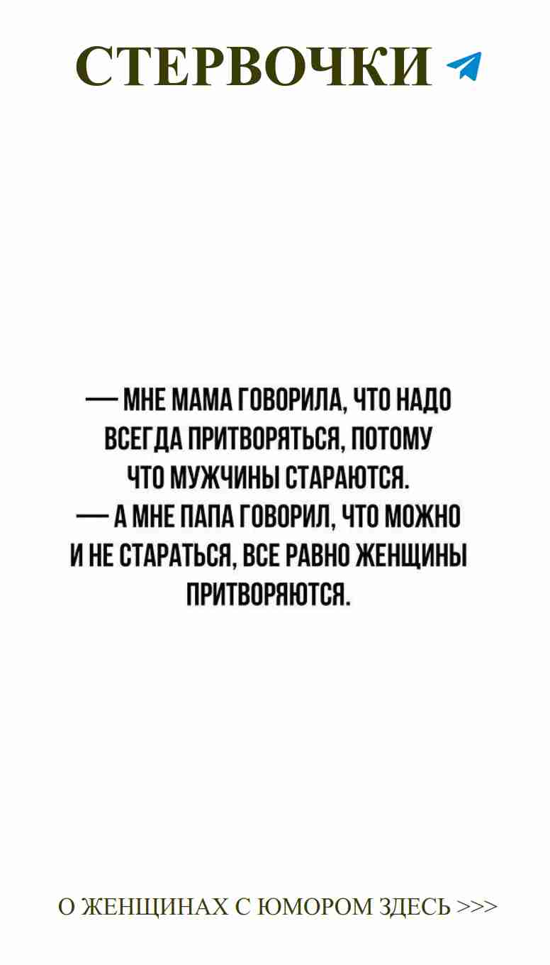 Любовь и смех: Жизненные перлы для женщин