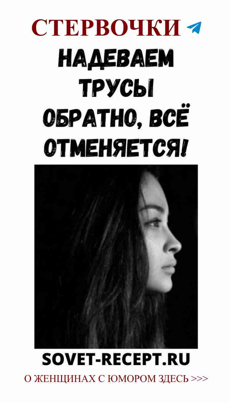 Смешные моменты о любви для красивых дам