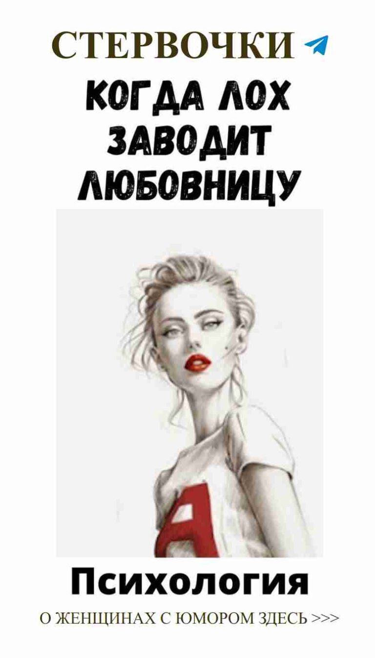 Хочешь знать, как сохранить любовь и смеяться над трудностями?