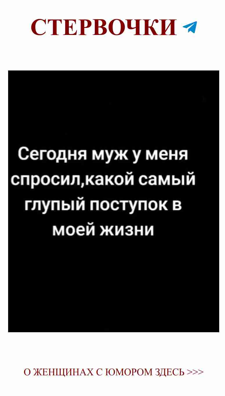 Любовь и юмор: как смеяться вместе и быть счастливыми