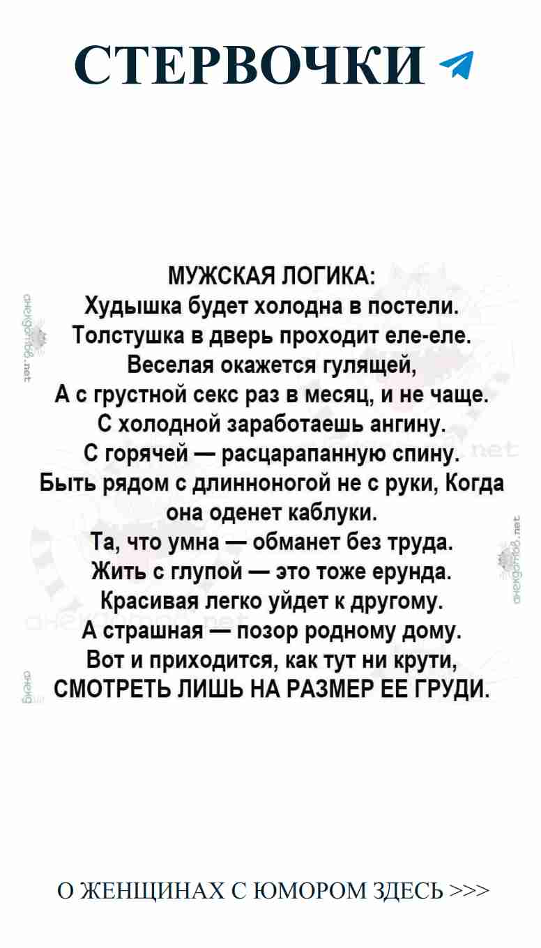 Смешные цитаты о любви и чувствах для женщин