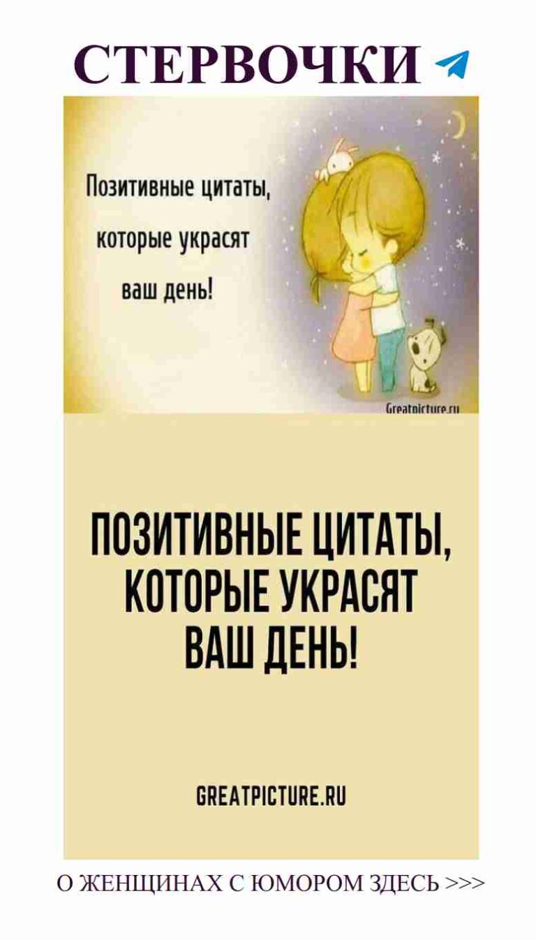 Объятия, которые говорят больше, чем слова о любви