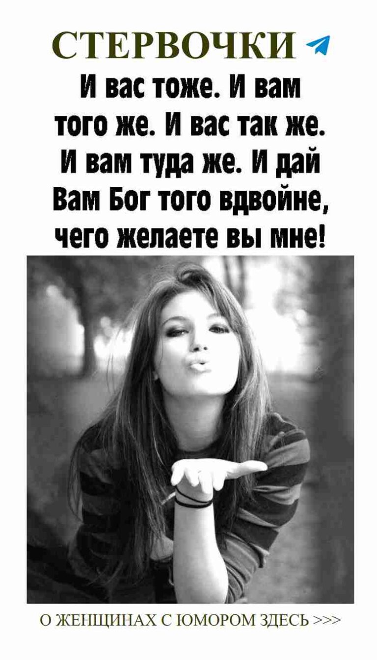 Любовь как искусство: улыбайся и стой с уверенностью