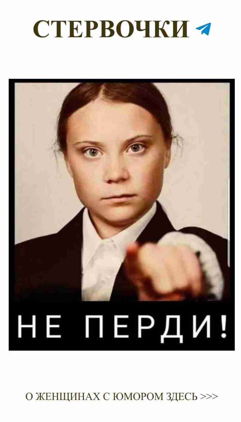 Сильные женщины: когда бизнес и юмор идут рука об руку