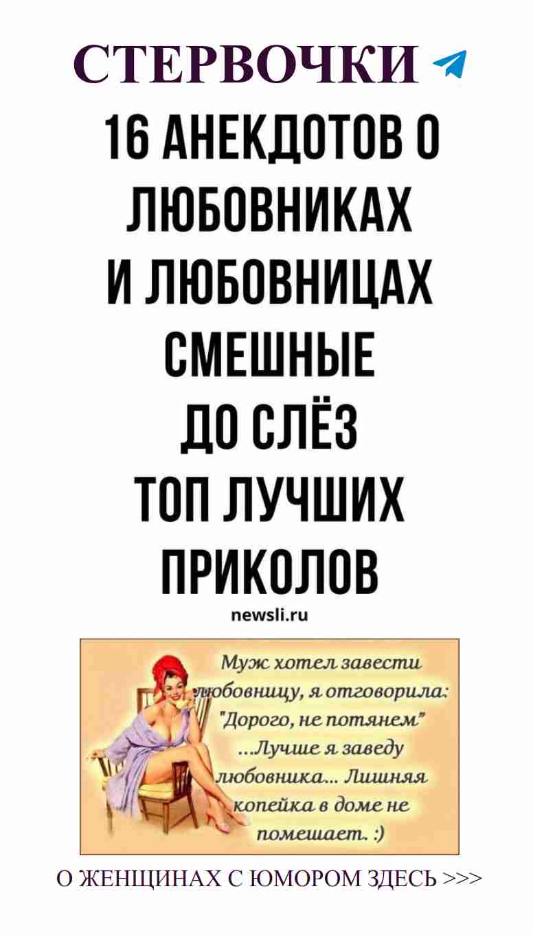Любовь и юмор: Смейся вместе с нами над жизнью